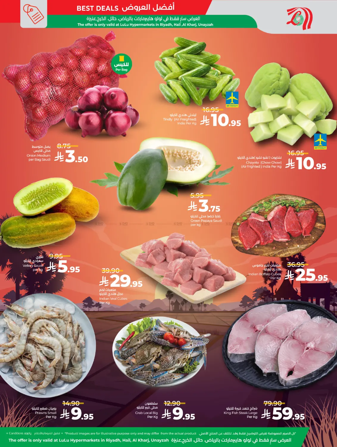 صفحة رقم 5 من Kerala Piravi Specials في لولو هايبرماركت