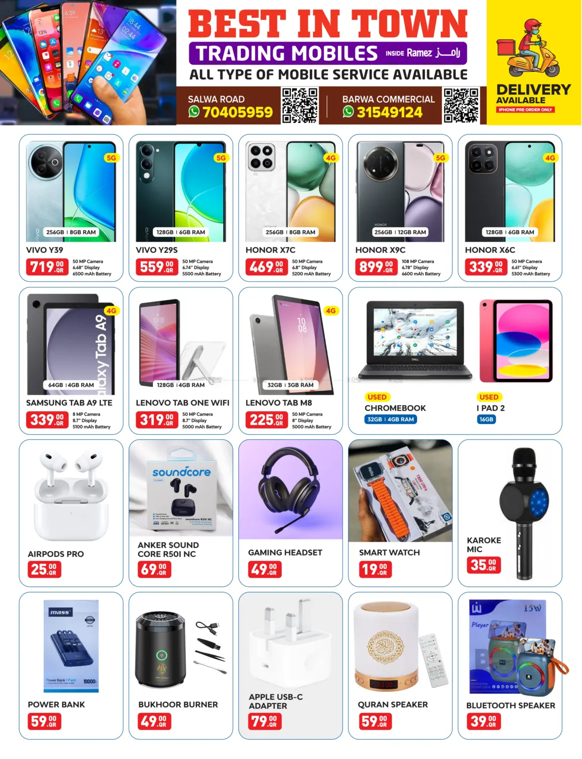 صفحة رقم 2 من عروض خاصة في بست ان تاون