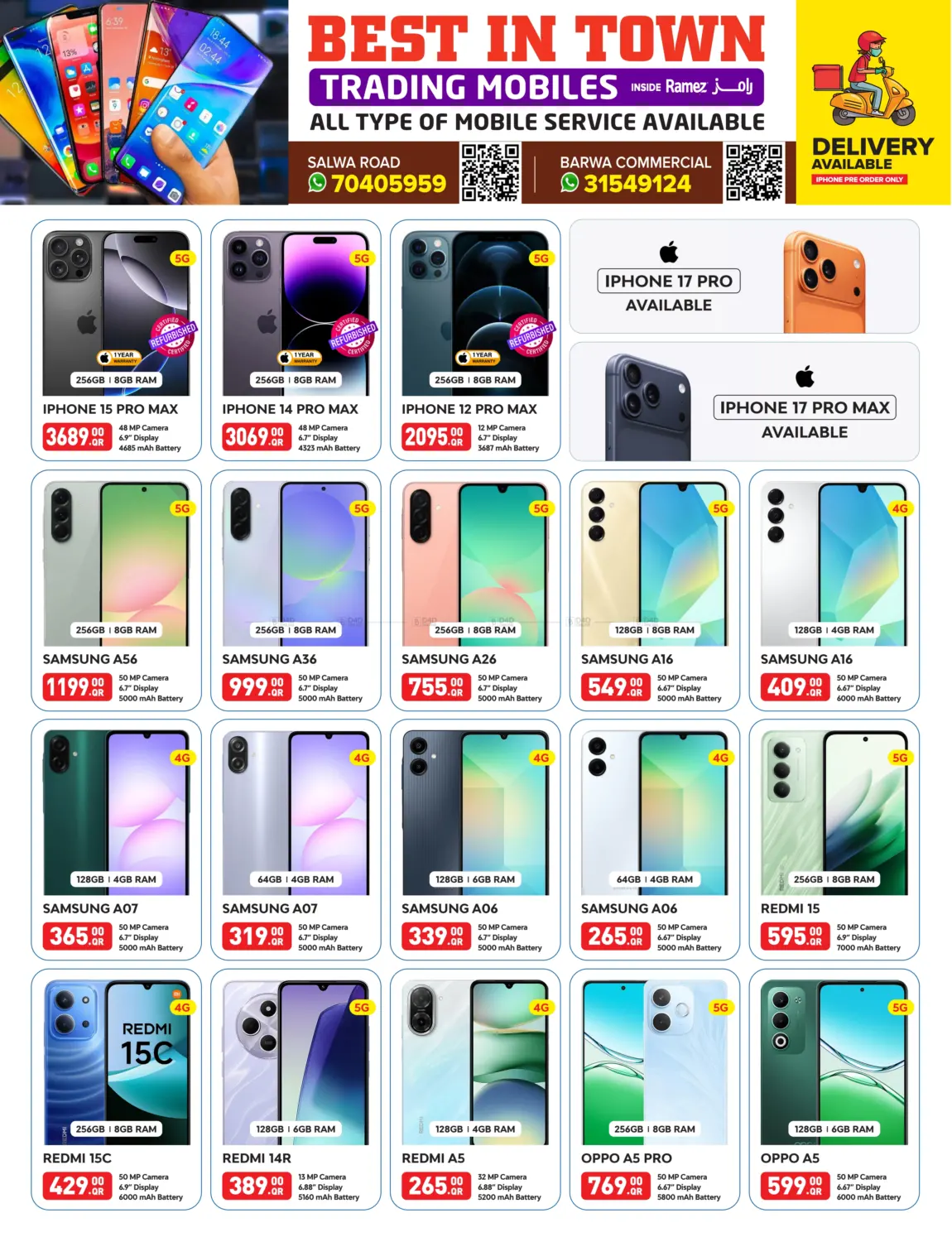 صفحة رقم 1 من عروض خاصة في بست ان تاون