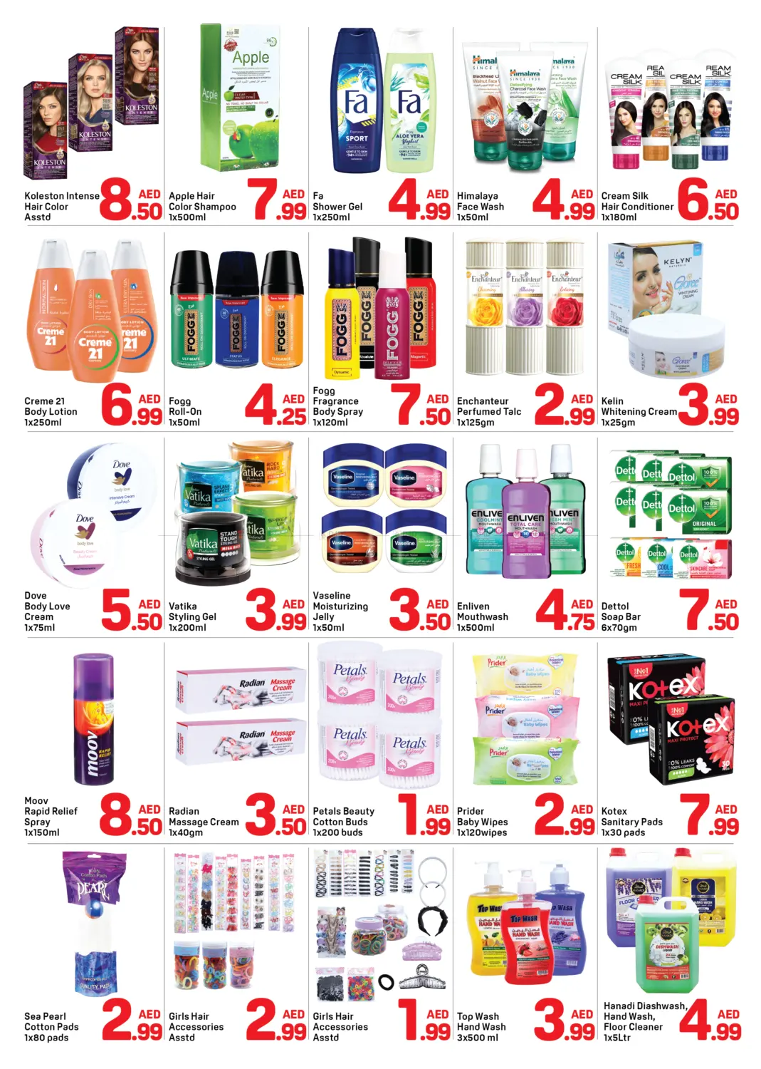 صفحة رقم 3 من شارع النعيمي - عجمان في دي تو دي