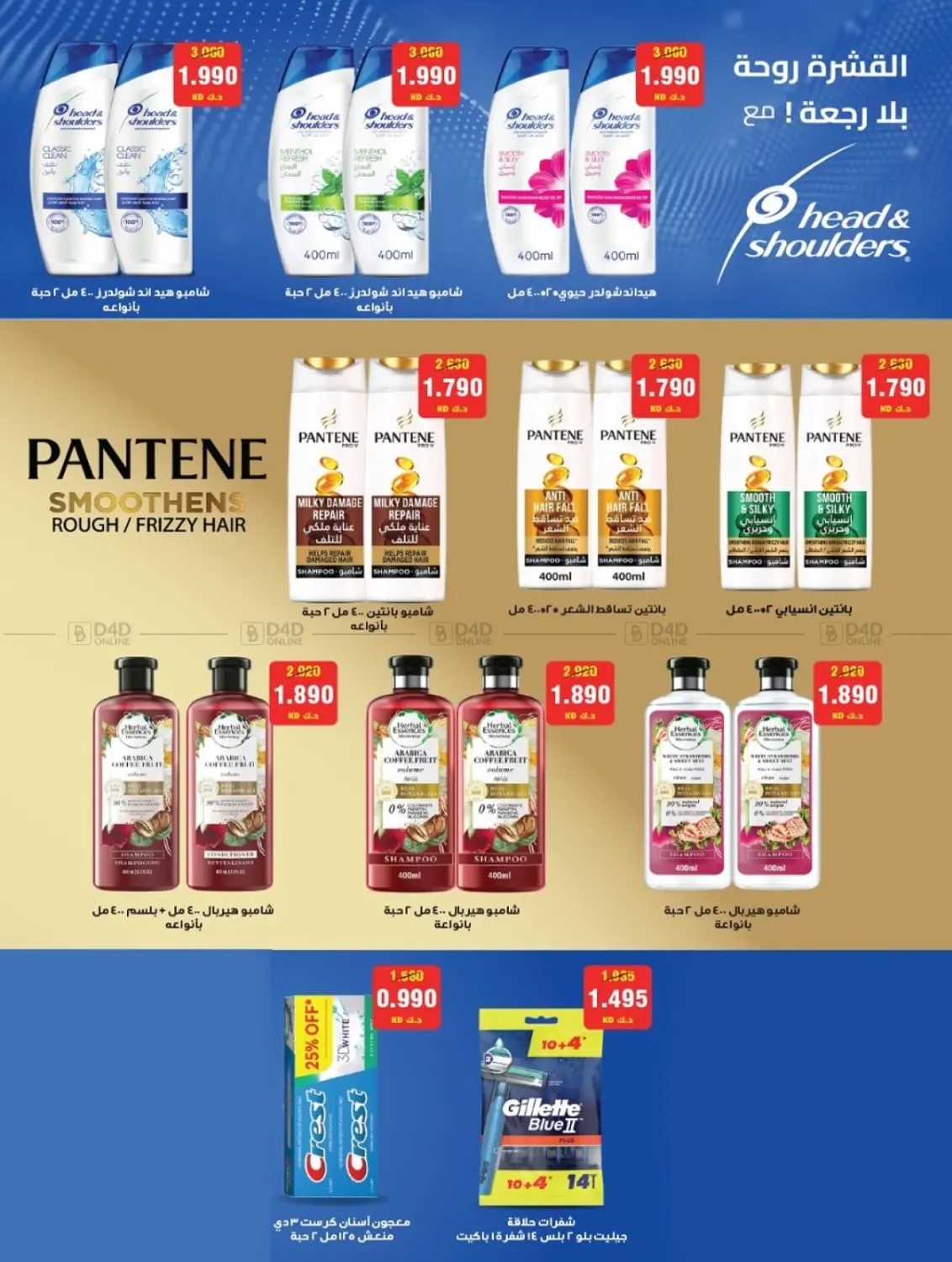 صفحة رقم 30 من مهرجان شهر أكتوبر في جمعية كيفان التعاونية