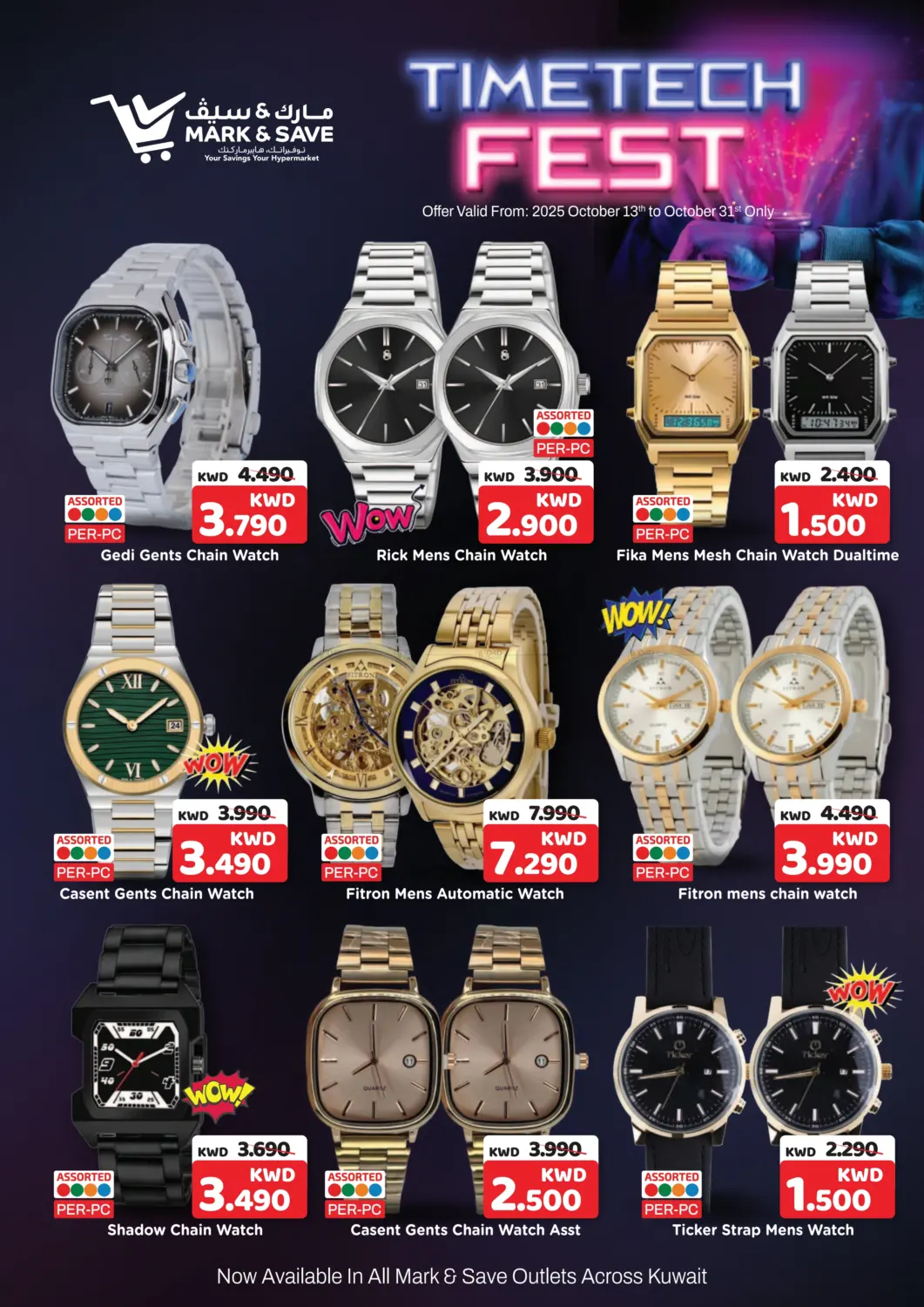 صفحة رقم 5 من مهرجان تايمتيك في مارك & سايف