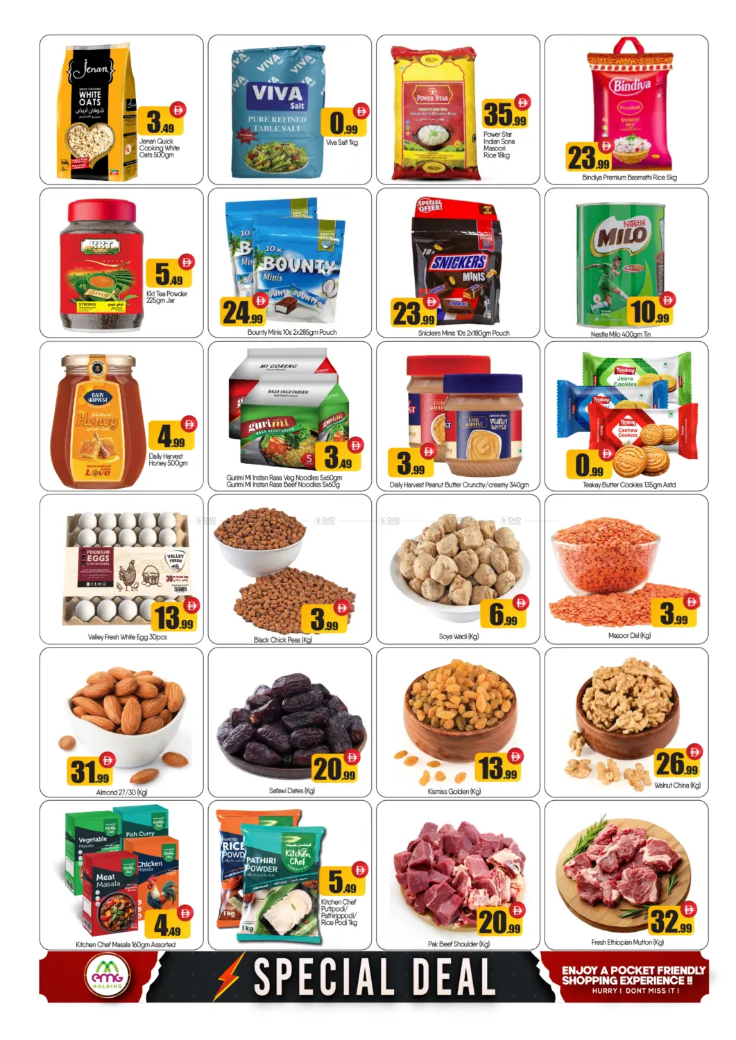 صفحة رقم 2 من إمارات المدينة هايبرماركت - مصفّح في بيج مارت