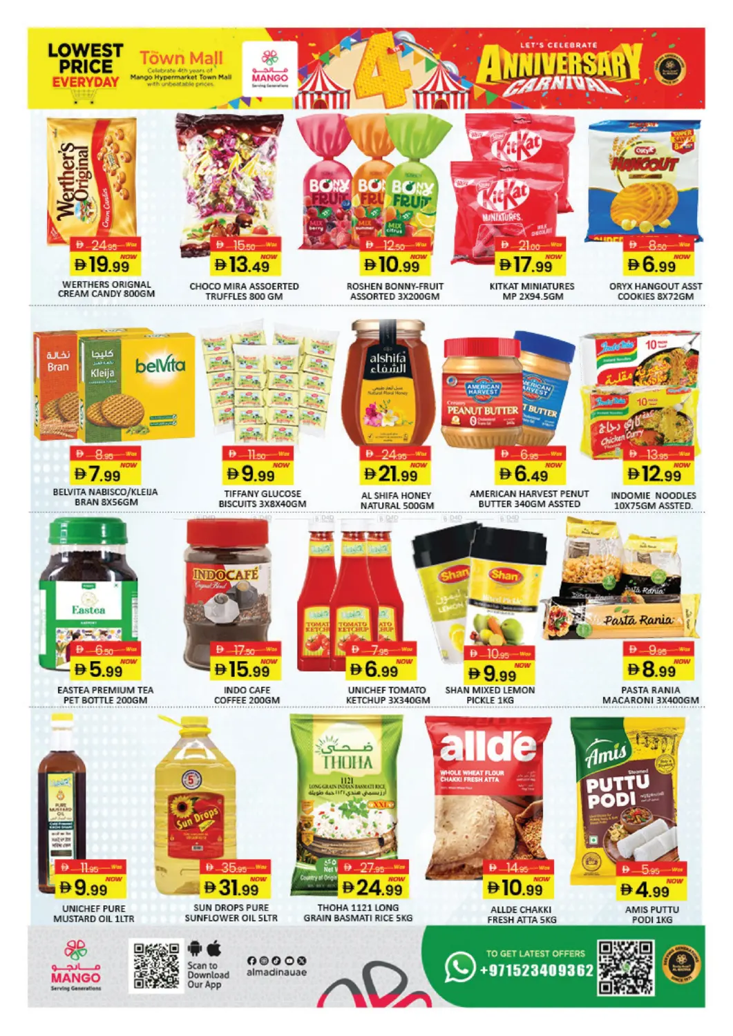 صفحة رقم 2 من تاون مول، مجمع دبي للاستثمار ٢ في مانجو هايبرماركت