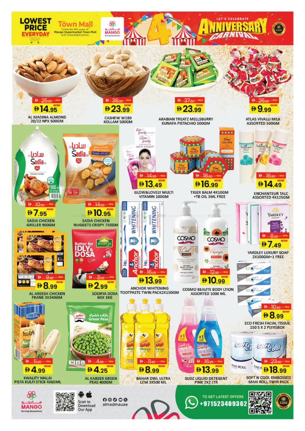 صفحة رقم 3 من تاون مول، مجمع دبي للاستثمار ٢ في مانجو هايبرماركت