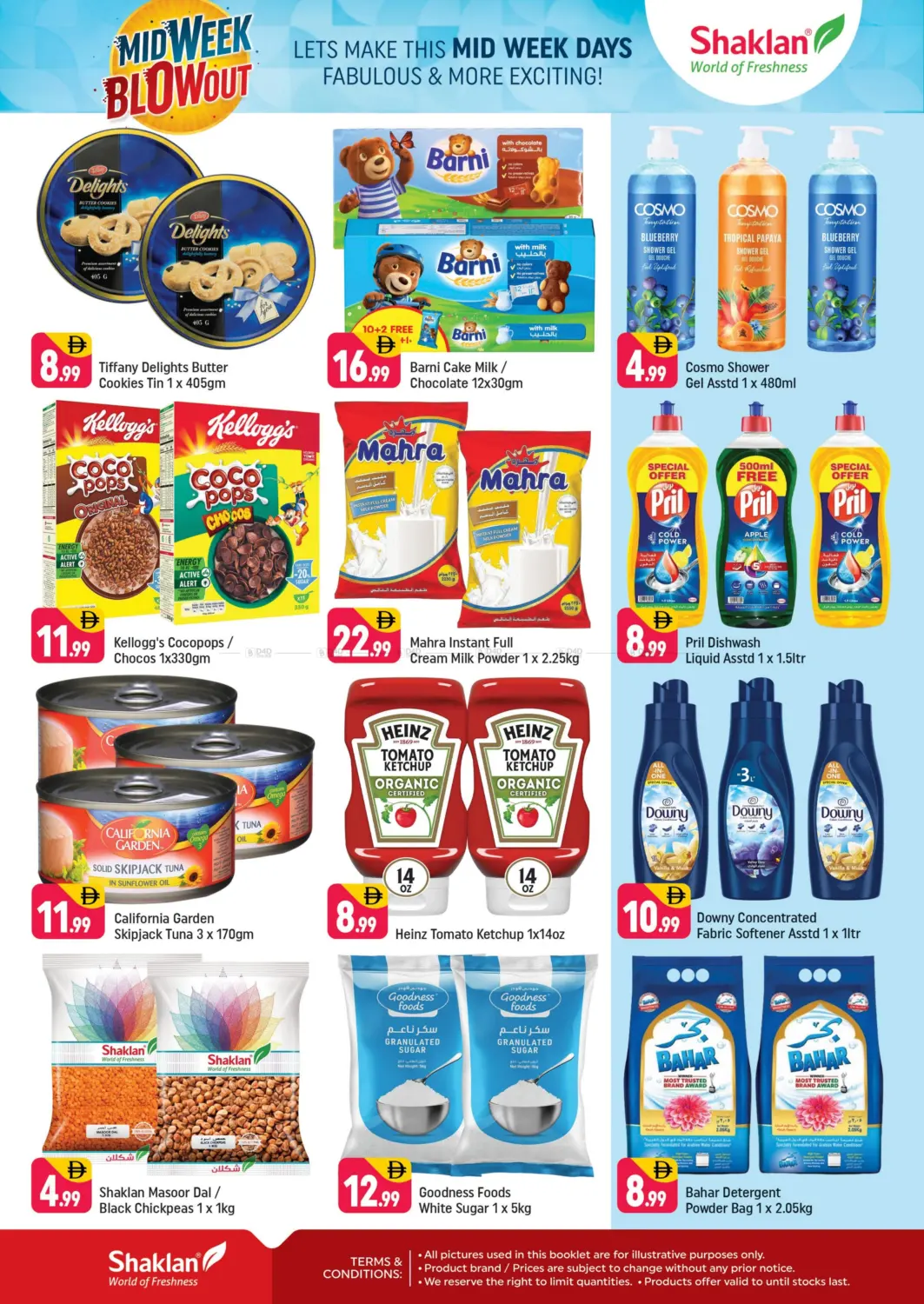 صفحة رقم 2 من الورقاء ١، دبي في شكلان ماركت