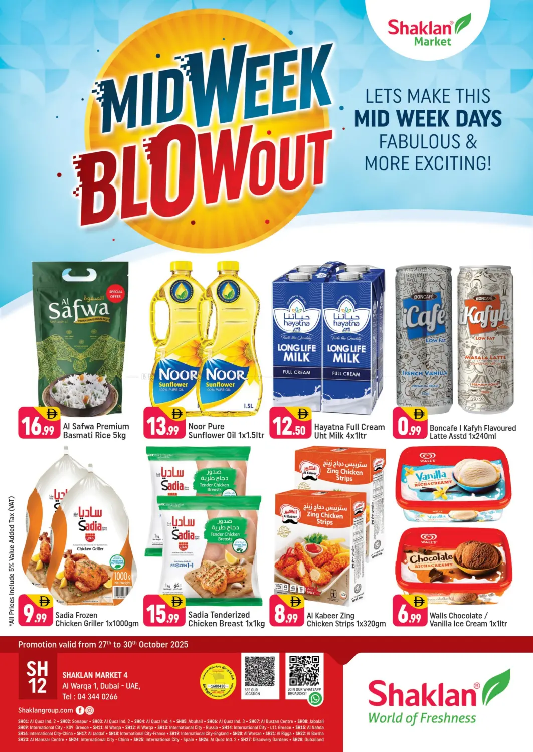 صفحة رقم 1 من الورقاء ١، دبي في شكلان ماركت