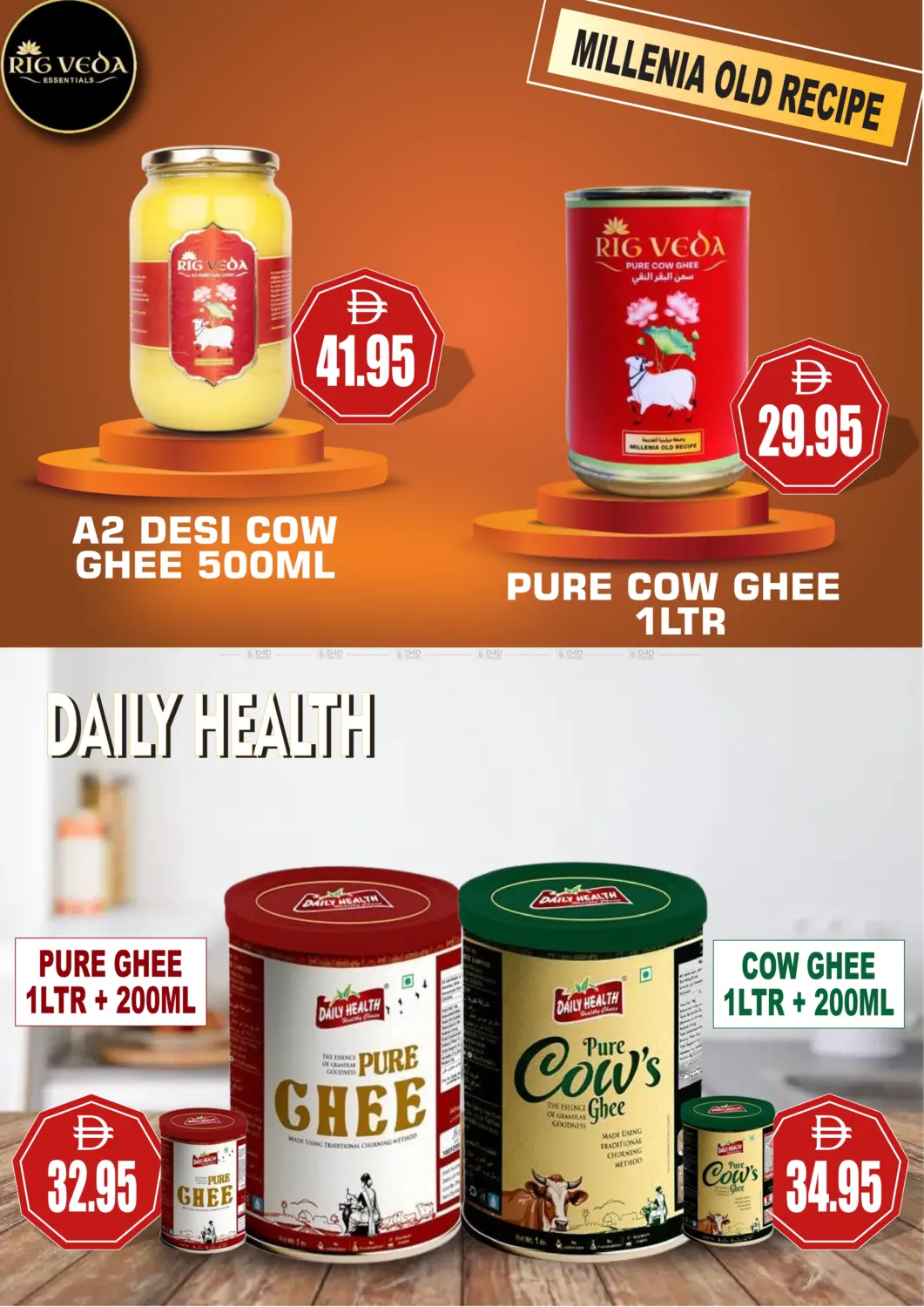 صفحة رقم 8 من عروض خاصة في مجمع باتيل فريش