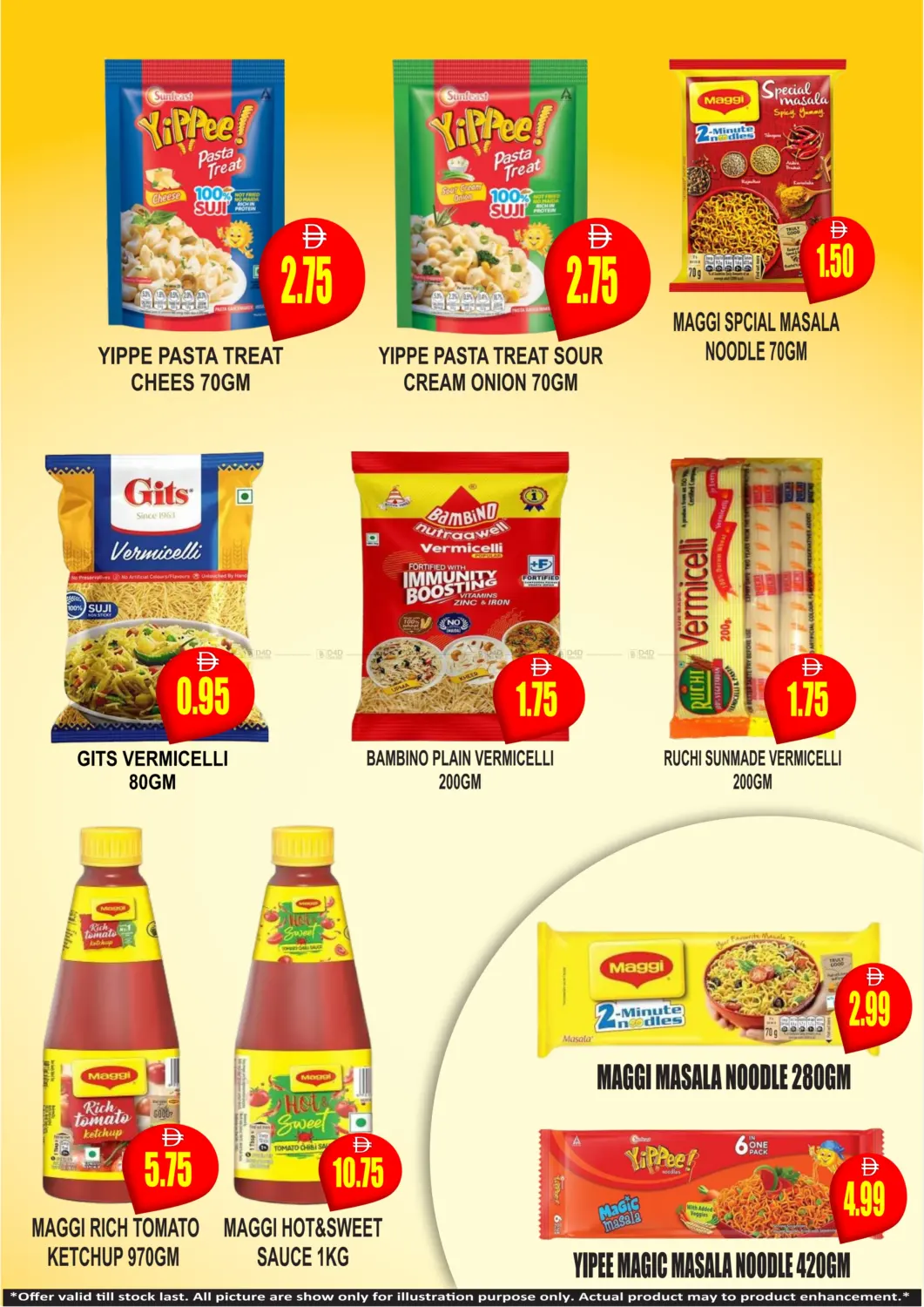 صفحة رقم 9 من عروض خاصة في مجمع باتيل فريش