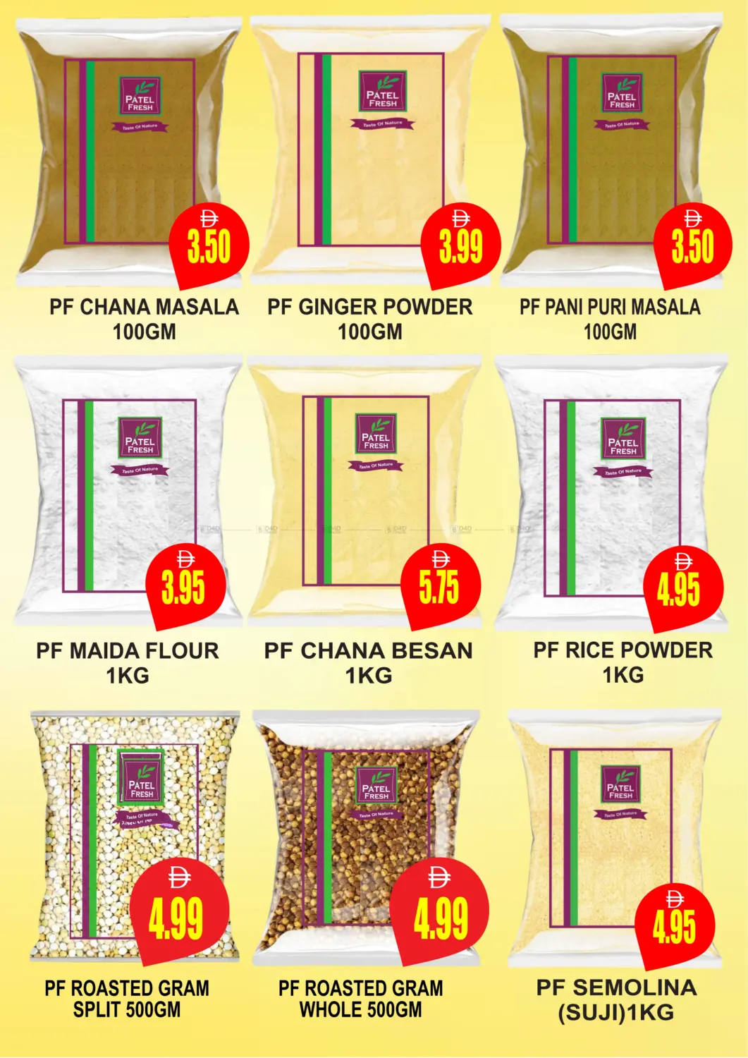 صفحة رقم 6 من عروض خاصة في مجمع باتيل فريش