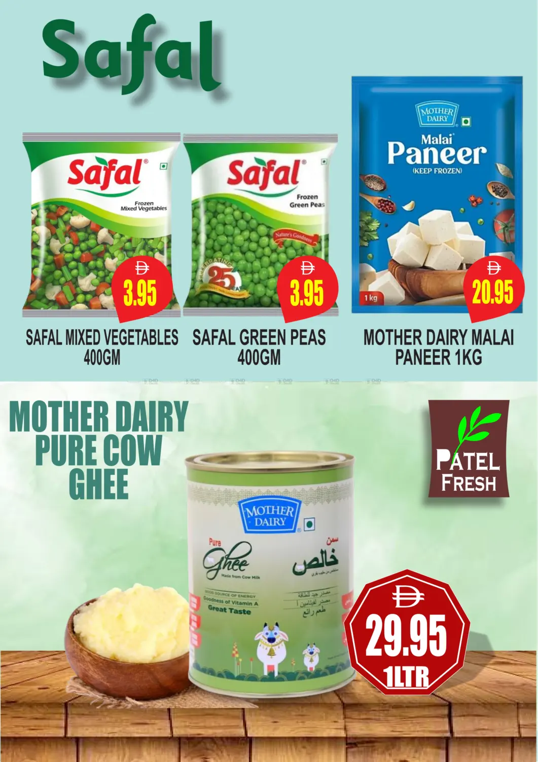 صفحة رقم 7 من عروض خاصة في مجمع باتيل فريش