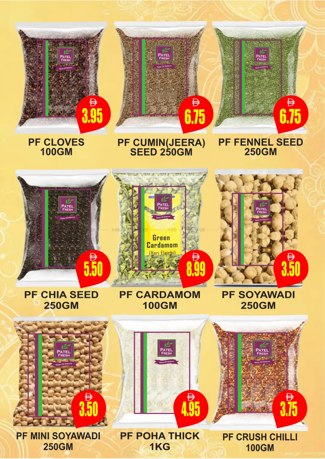 صفحة رقم 5 من عروض خاصة في مجمع باتيل فريش