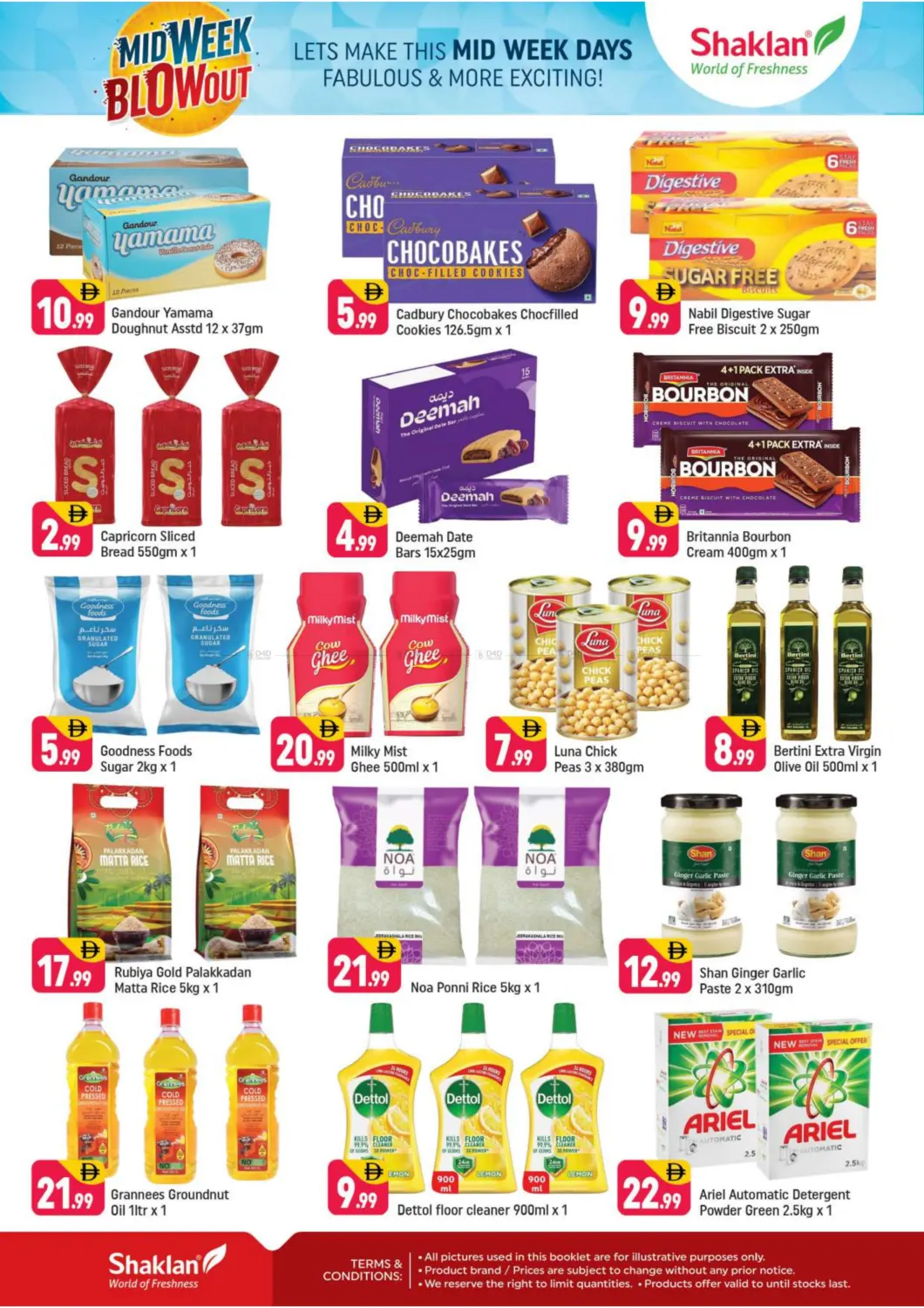 صفحة رقم 2 من جبل علي، دبي في شكلان ماركت