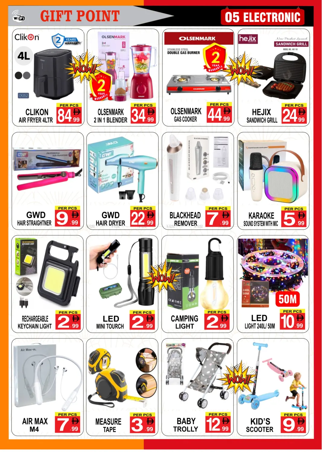 صفحة رقم 5 من أفضل العروض في جفت بوينت