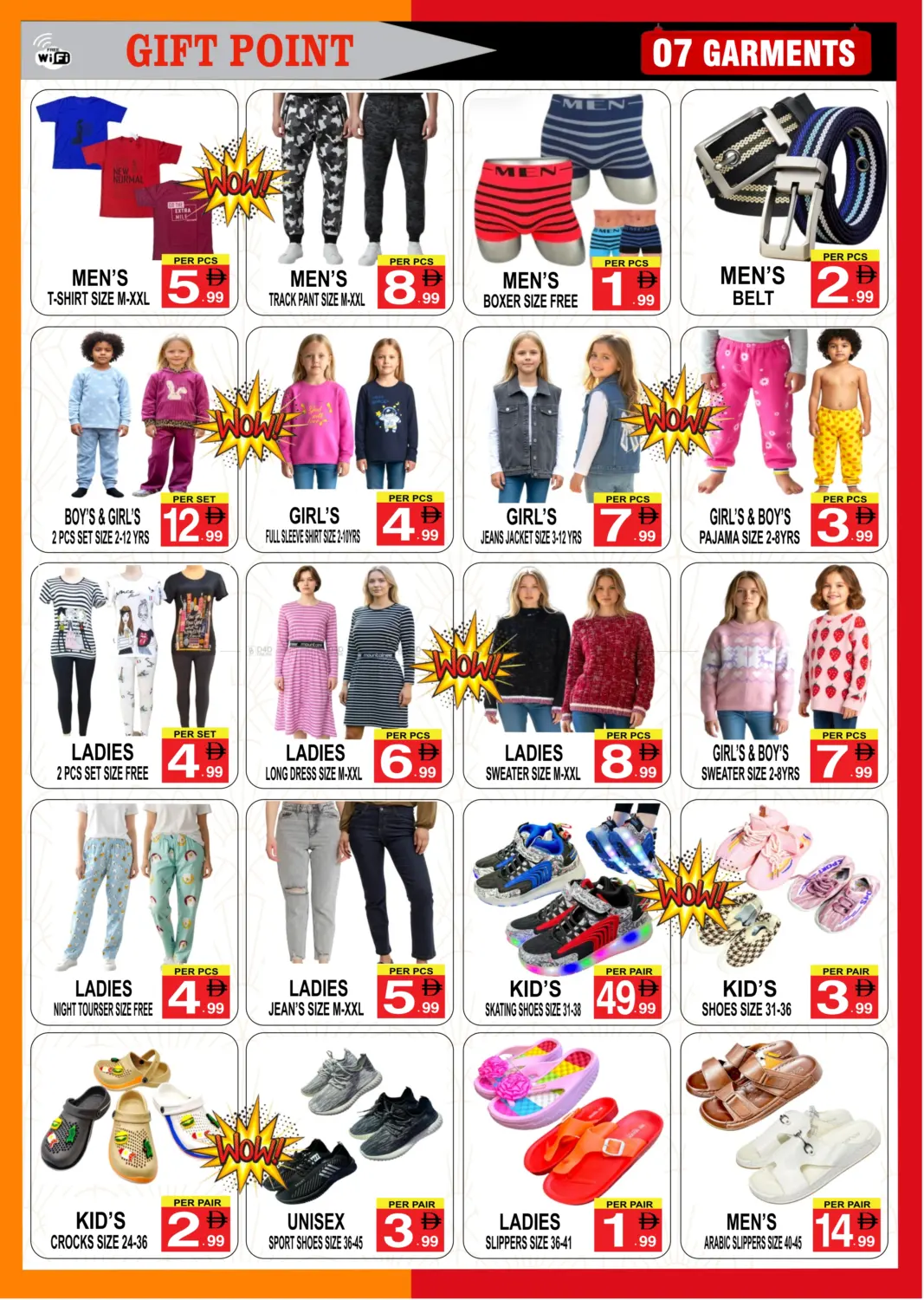 صفحة رقم 7 من أفضل العروض في جفت بوينت