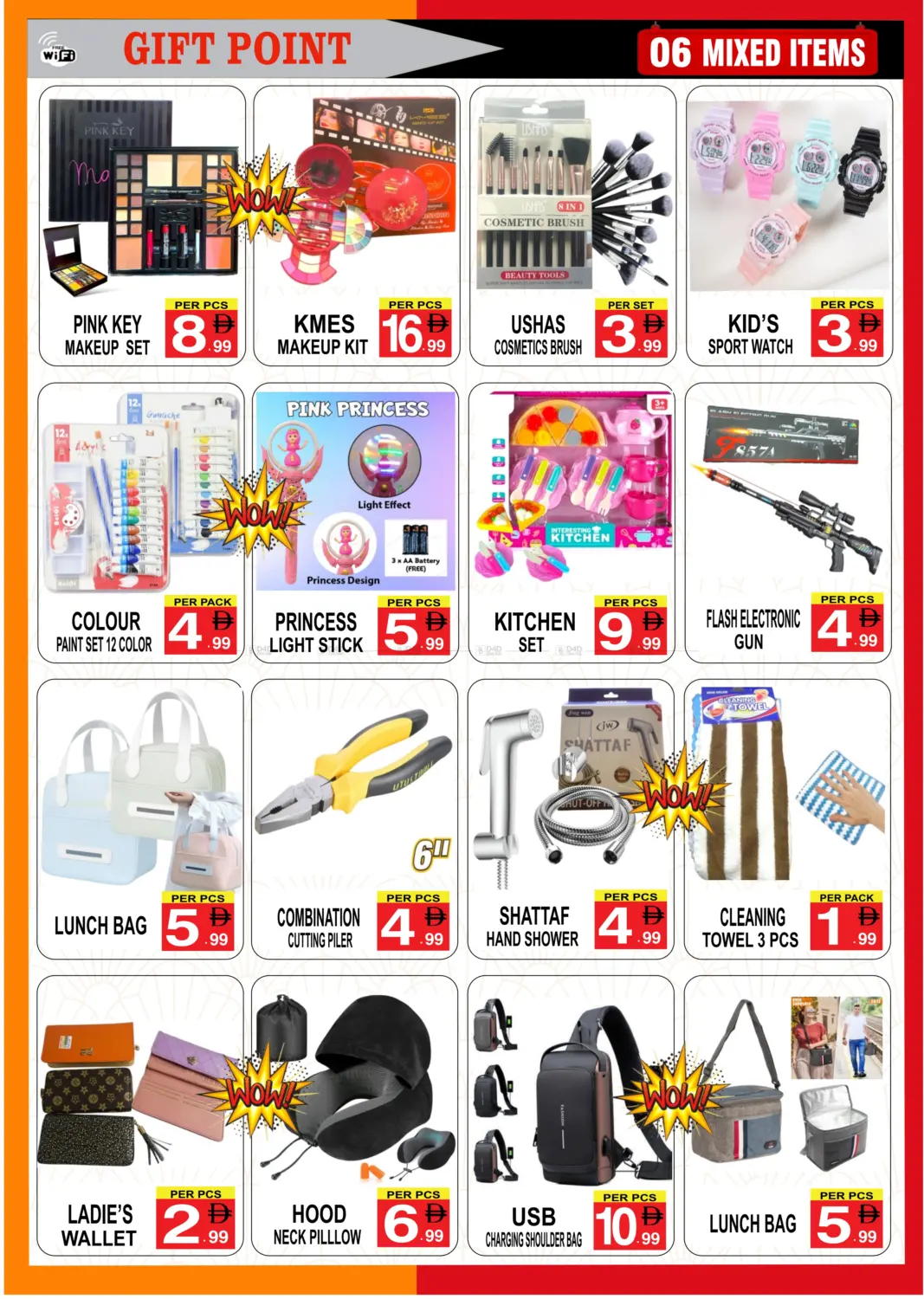 صفحة رقم 6 من أفضل العروض في جفت بوينت