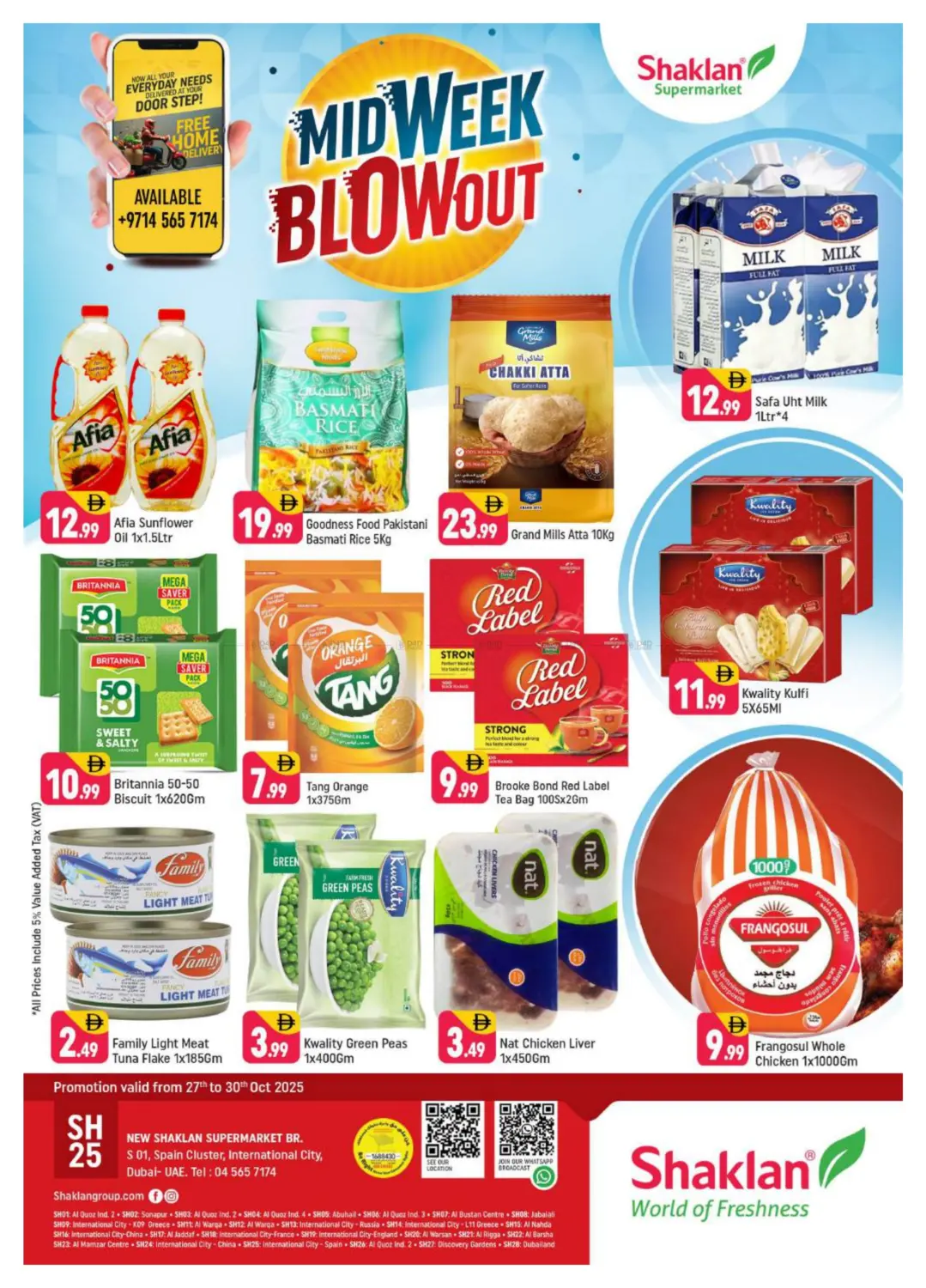 صفحة رقم 1 من الحي الإسباني - مدينة دبي العالمية في شكلان ماركت