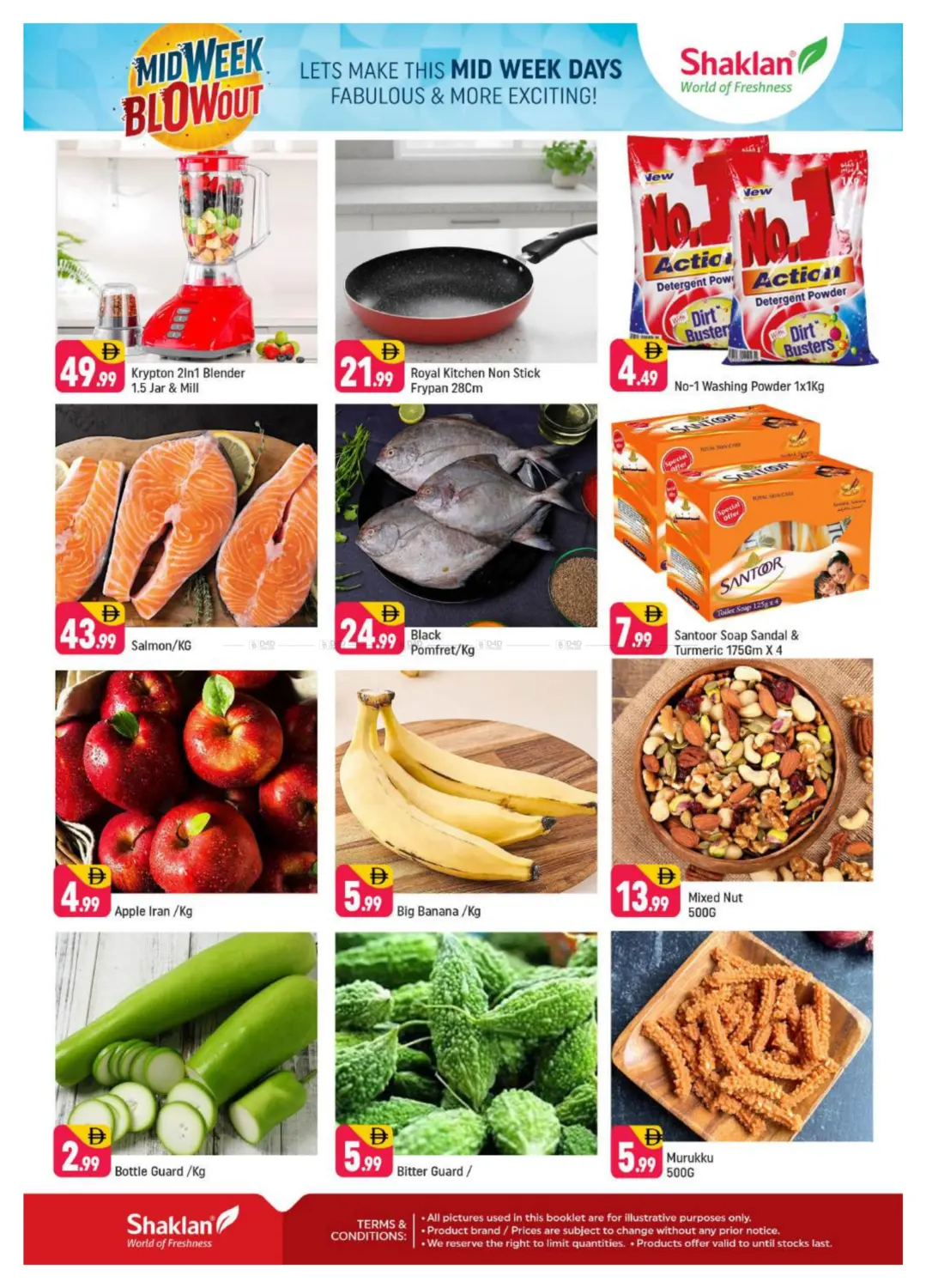 صفحة رقم 2 من الحي الإسباني - مدينة دبي العالمية في شكلان ماركت