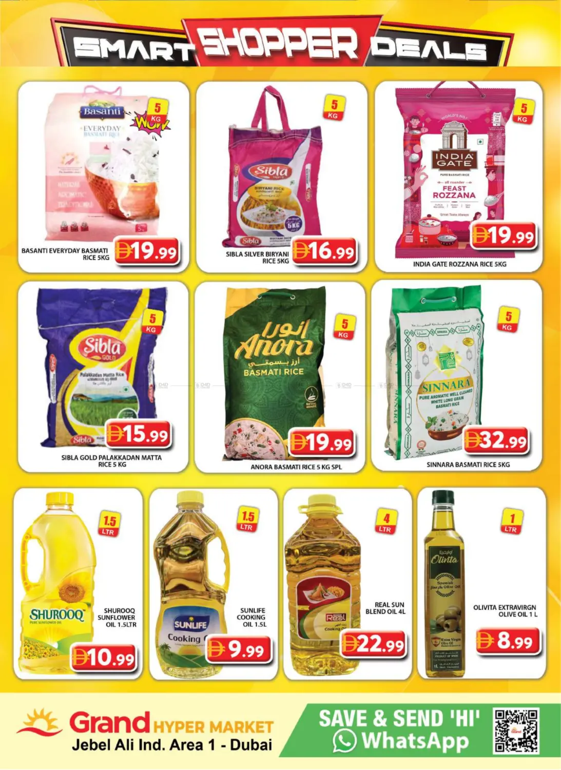 صفحة رقم 8 من جبل علي، المنطقة الصناعية ١ في جراند هايبر ماركت