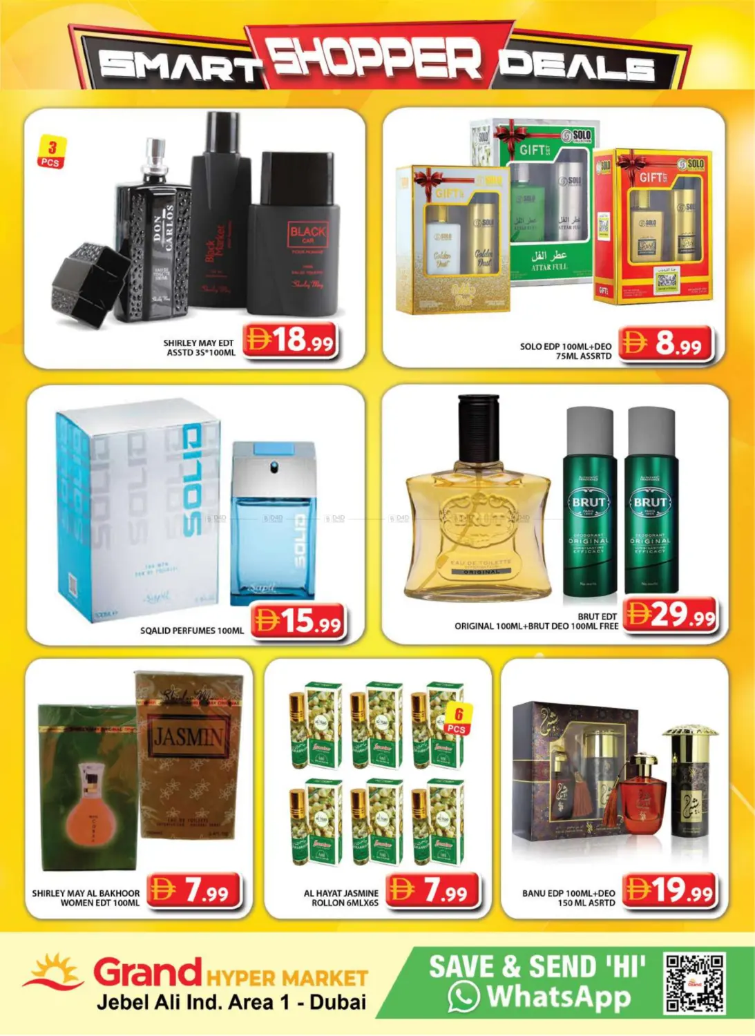 صفحة رقم 9 من جبل علي، المنطقة الصناعية ١ في جراند هايبر ماركت