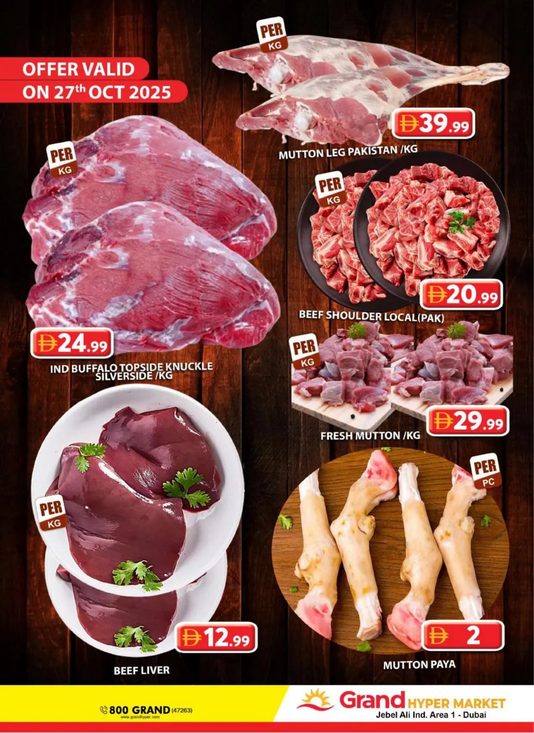 صفحة رقم 5 من جبل علي، المنطقة الصناعية ١ في جراند هايبر ماركت