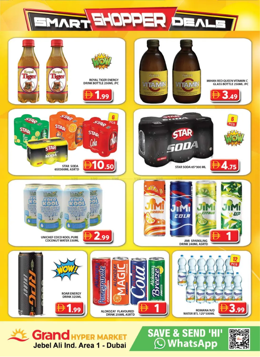 صفحة رقم 6 من جبل علي، المنطقة الصناعية ١ في جراند هايبر ماركت