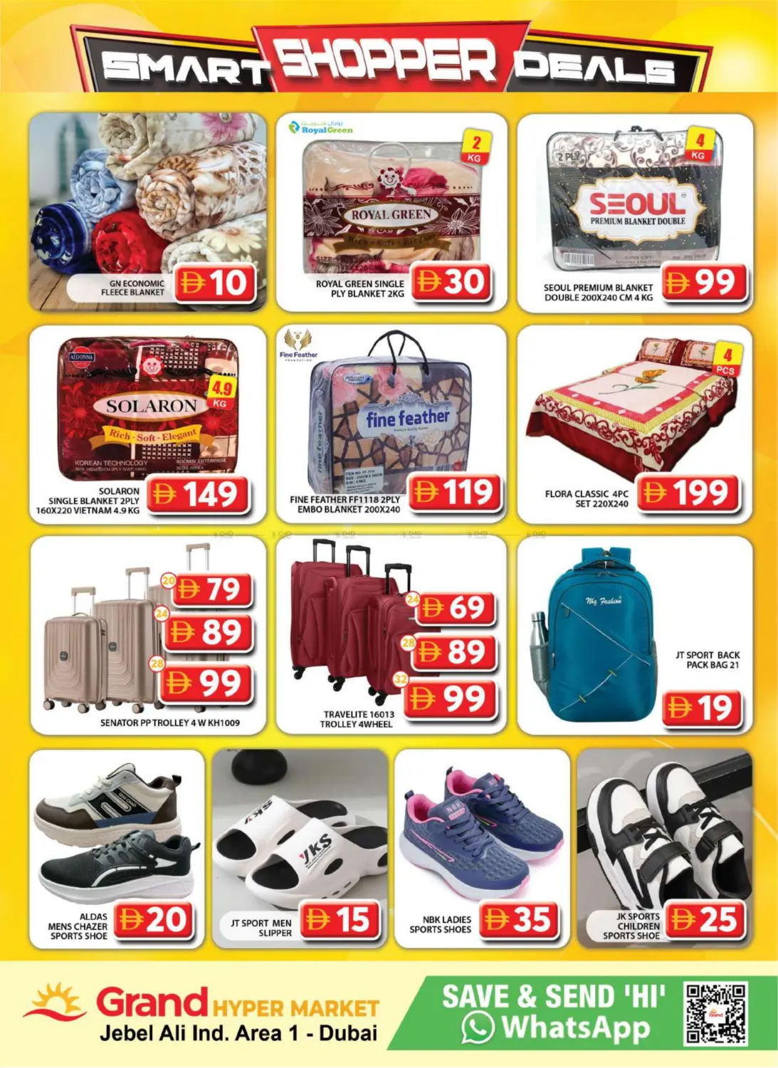 صفحة رقم 11 من جبل علي، المنطقة الصناعية ١ في جراند هايبر ماركت