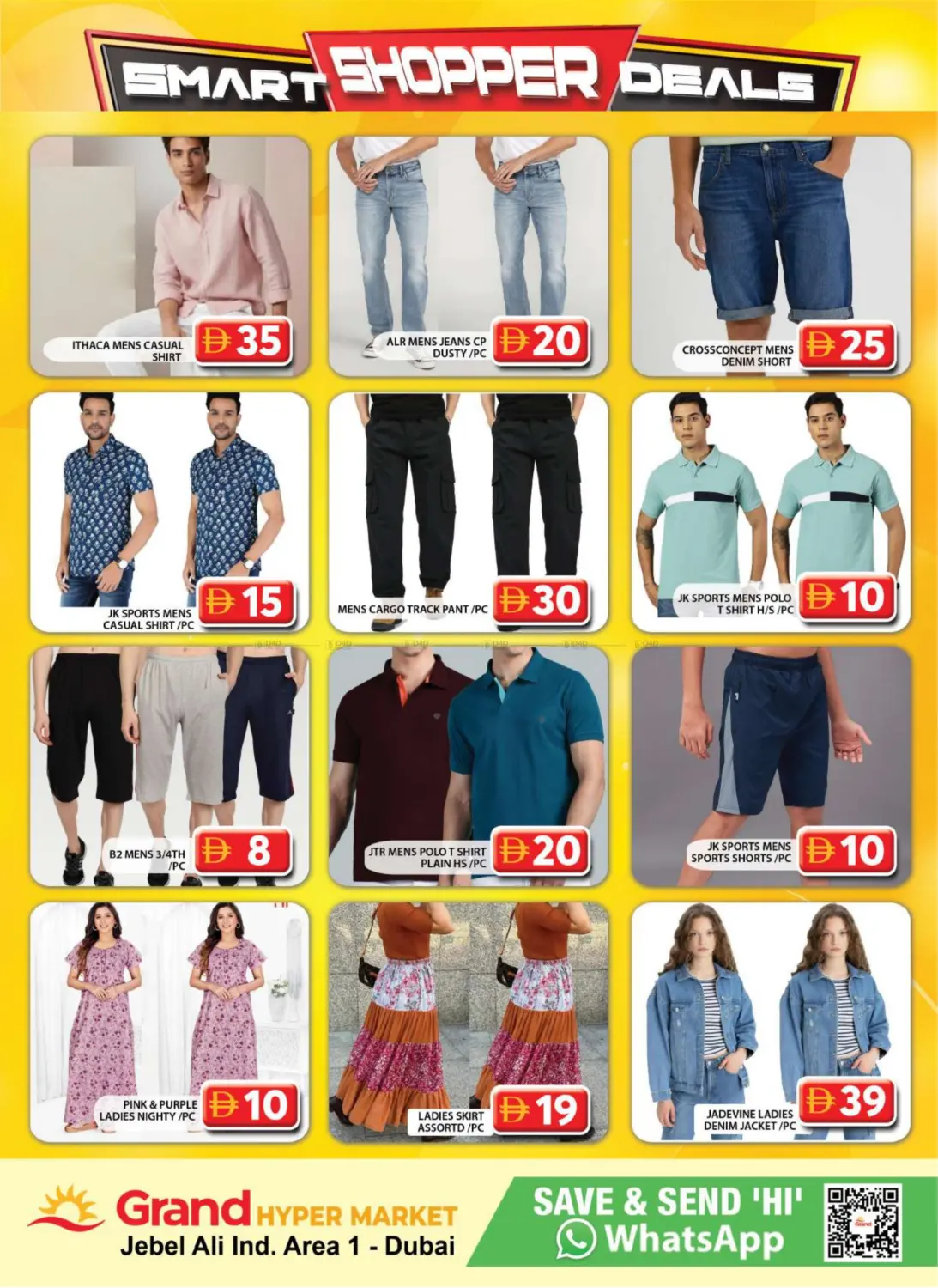 صفحة رقم 10 من جبل علي، المنطقة الصناعية ١ في جراند هايبر ماركت