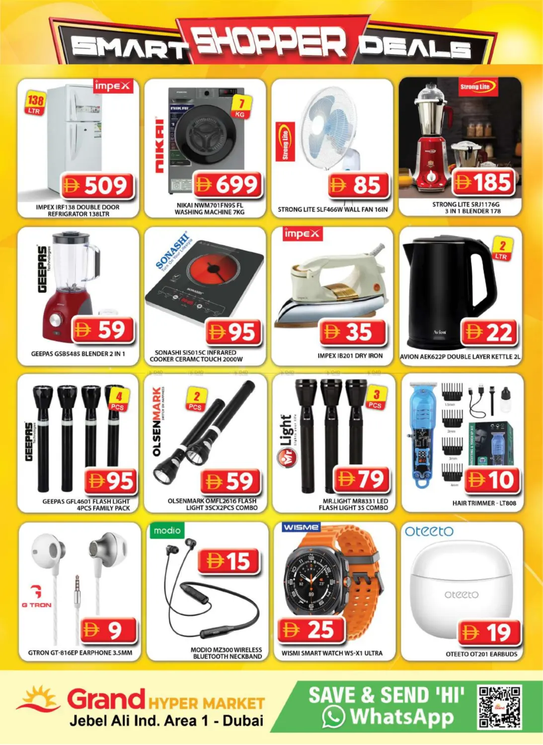 صفحة رقم 14 من جبل علي، المنطقة الصناعية ١ في جراند هايبر ماركت