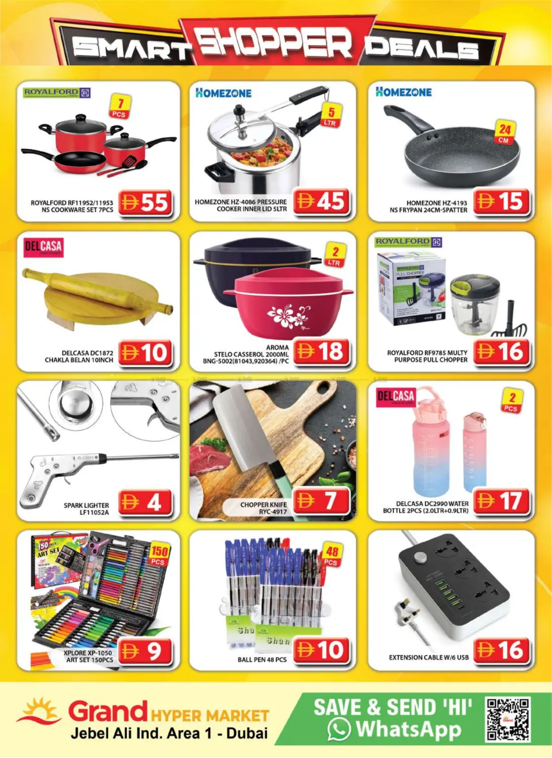 صفحة رقم 12 من جبل علي، المنطقة الصناعية ١ في جراند هايبر ماركت