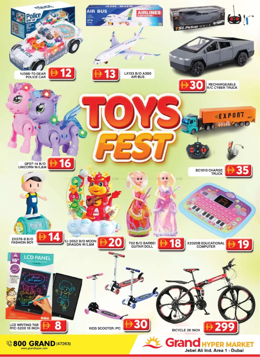 صفحة رقم 13 من جبل علي، المنطقة الصناعية ١ في جراند هايبر ماركت