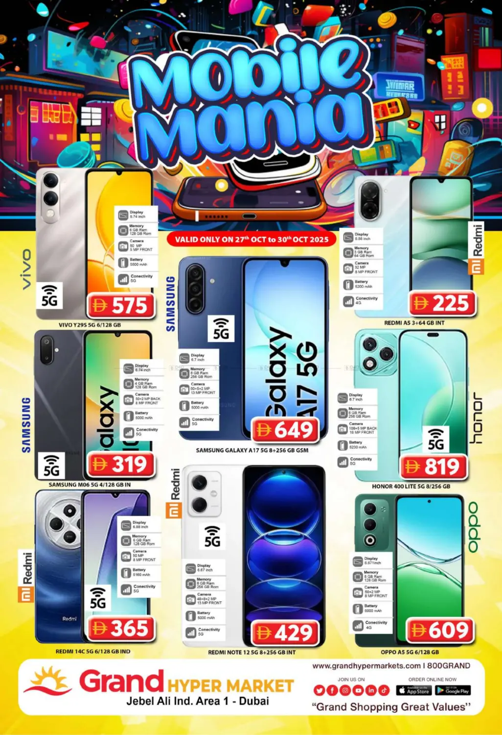 صفحة رقم 16 من جبل علي، المنطقة الصناعية ١ في جراند هايبر ماركت