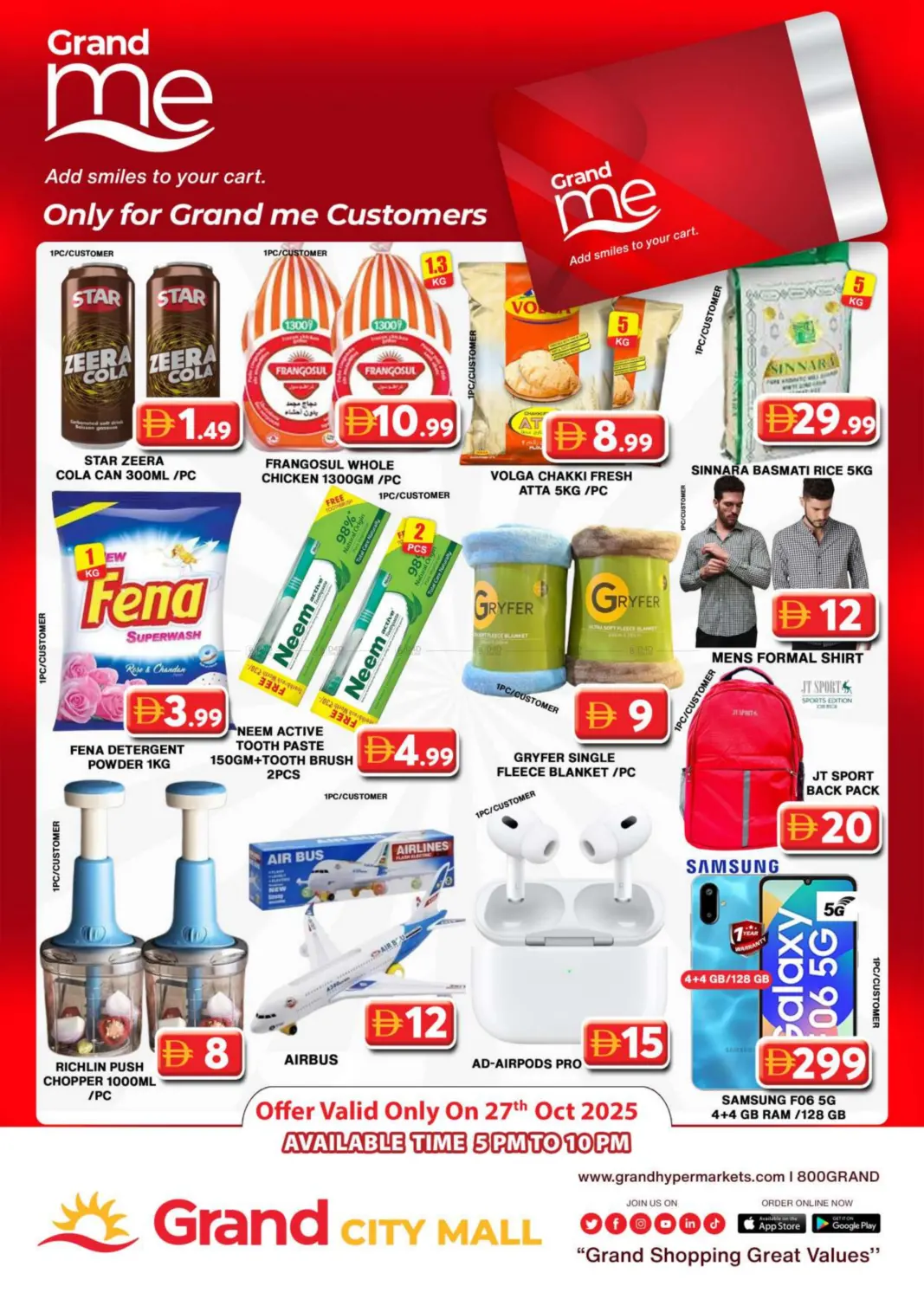 صفحة رقم 4 من سيتي مول، دبي في جراند هايبر ماركت