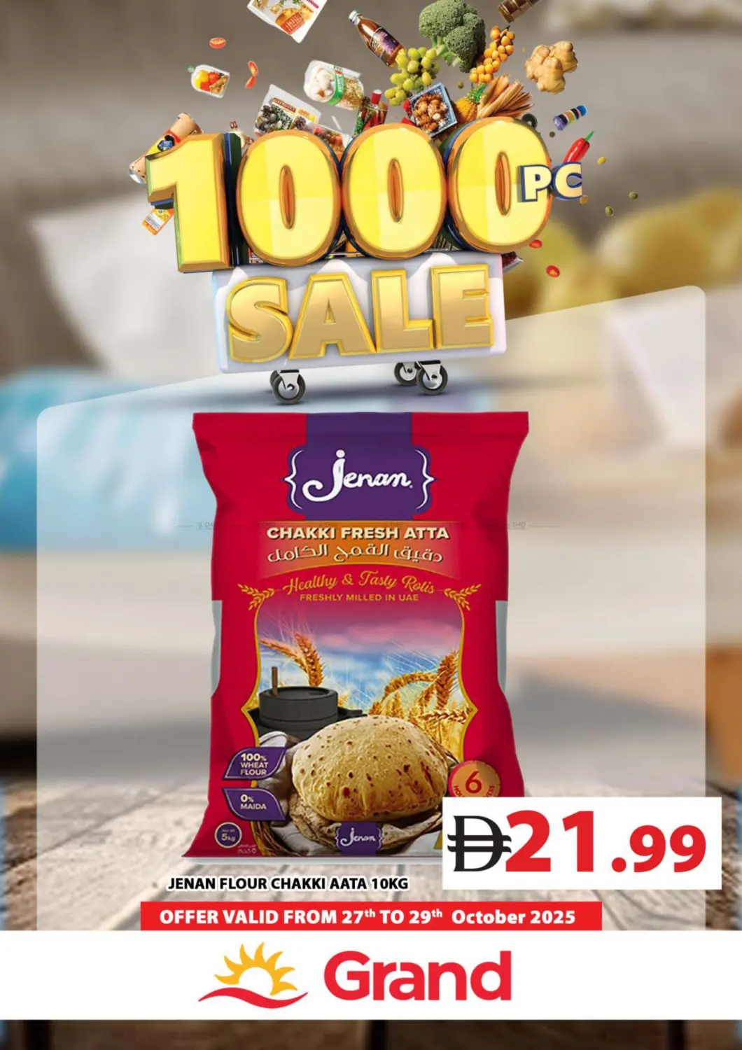 صفحة رقم 2 من سيتي مول، دبي في جراند هايبر ماركت