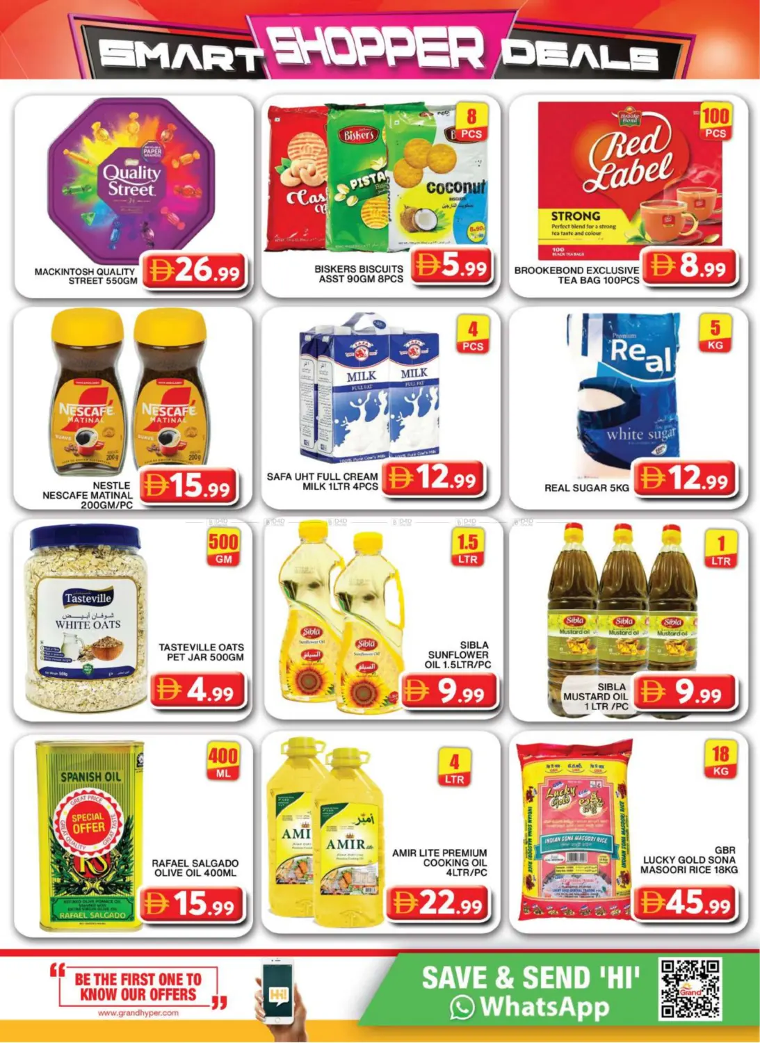 صفحة رقم 8 من سيتي مول، دبي في جراند هايبر ماركت