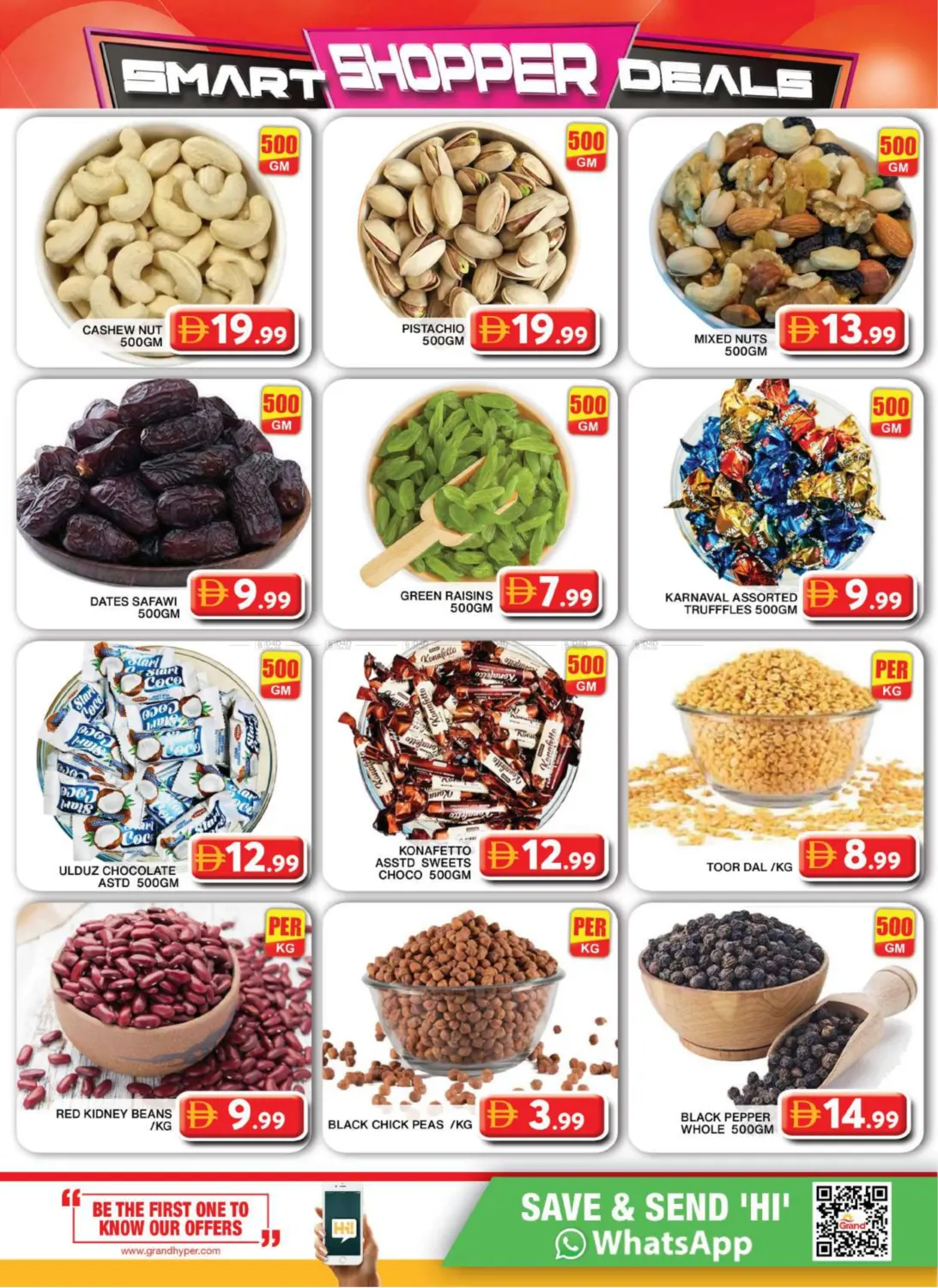 صفحة رقم 6 من سيتي مول، دبي في جراند هايبر ماركت