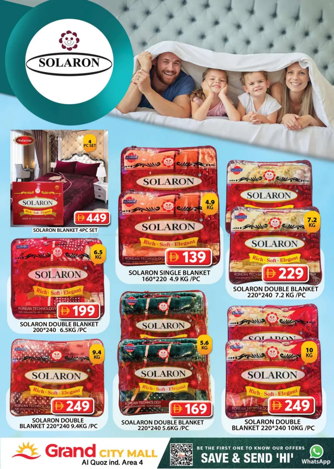 صفحة رقم 21 من سيتي مول، دبي في جراند هايبر ماركت