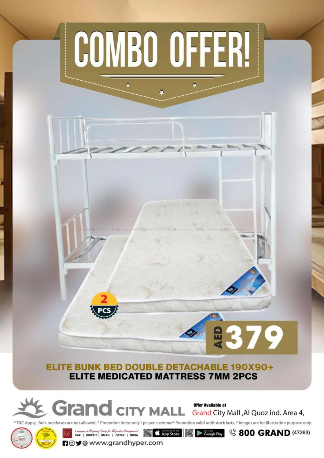 صفحة رقم 27 من سيتي مول، دبي في جراند هايبر ماركت