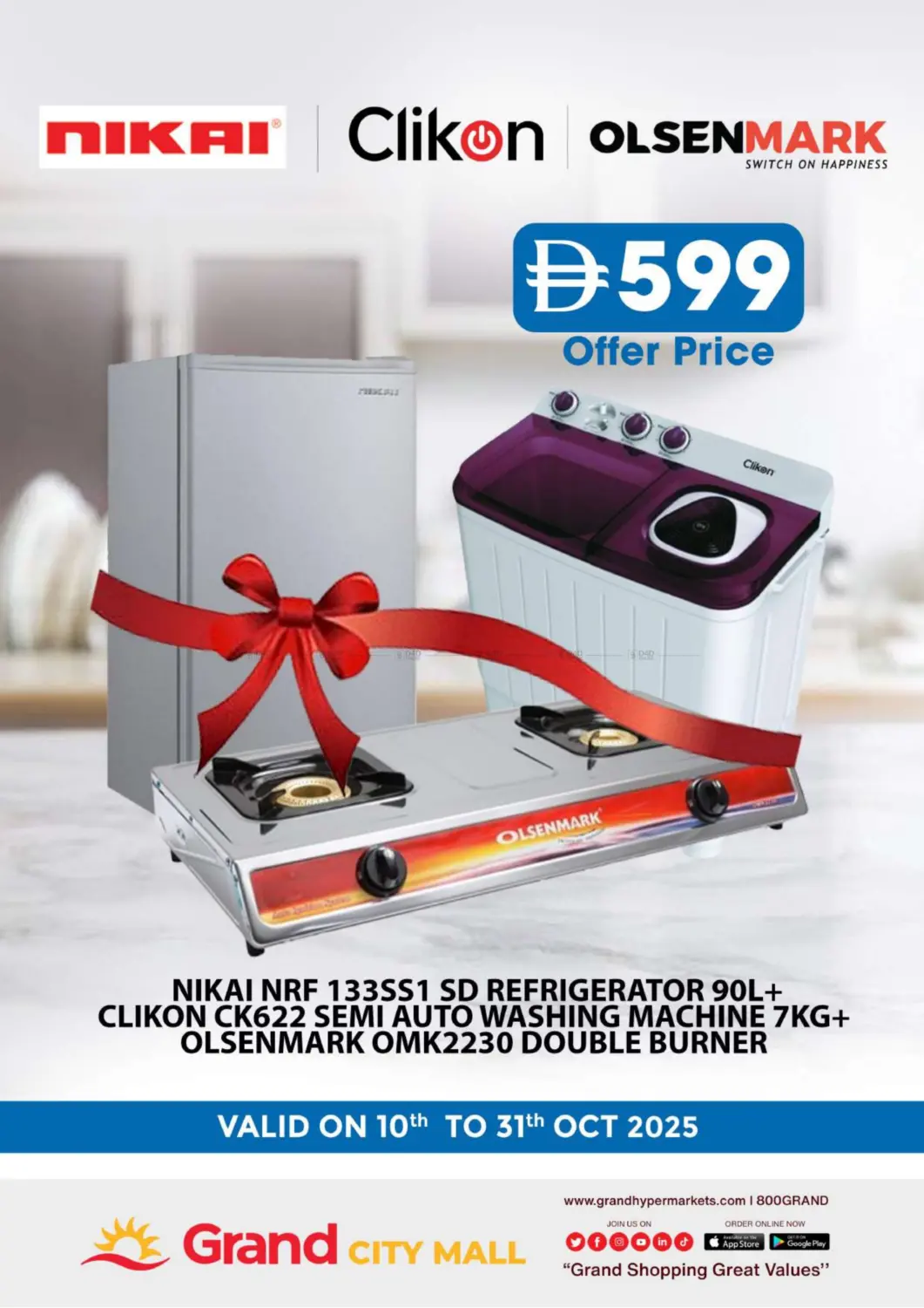 صفحة رقم 23 من سيتي مول، دبي في جراند هايبر ماركت