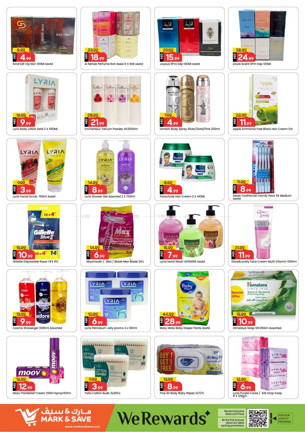 صفحة رقم 9 من شارع الوحدة - الشارقة في مارك & سيف