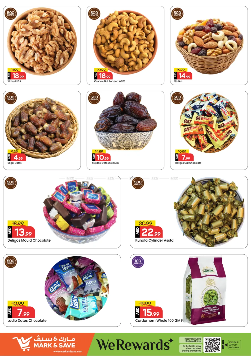 صفحة رقم 7 من شارع الوحدة - الشارقة في مارك & سيف