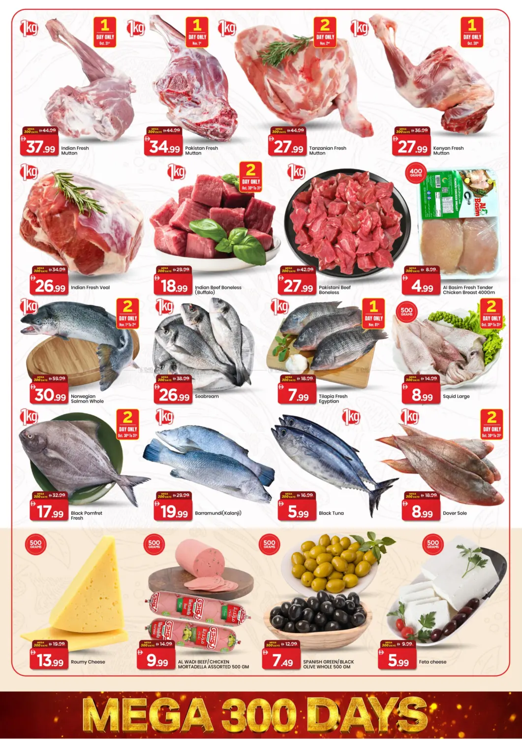 صفحة رقم 13 من الجرف ، عجمان في مارك & سيف