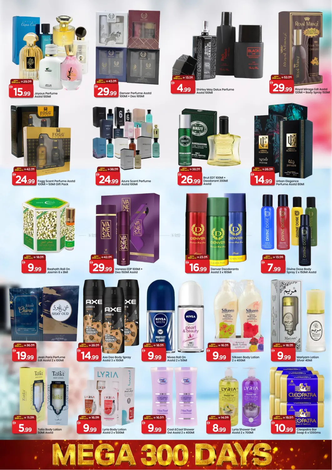 صفحة رقم 14 من الجرف ، عجمان في مارك & سيف