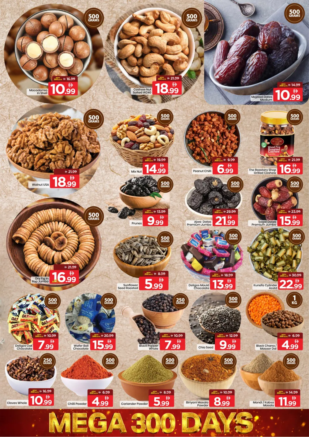 صفحة رقم 11 من الجرف ، عجمان في مارك & سيف