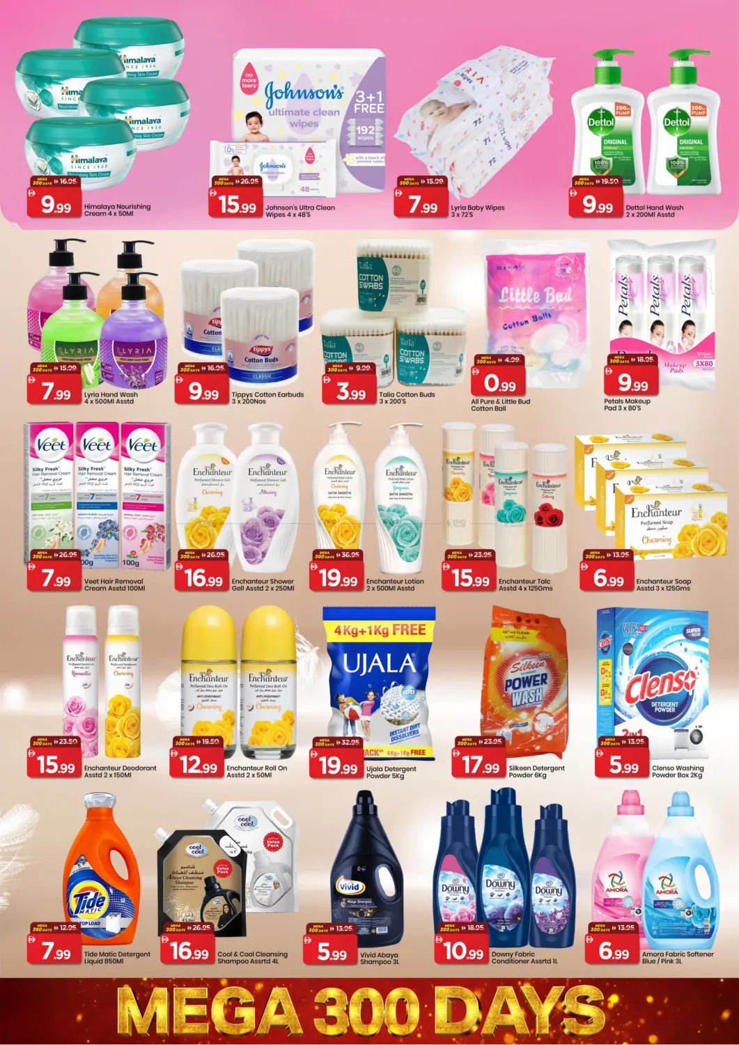 صفحة رقم 16 من الجرف ، عجمان في مارك & سيف