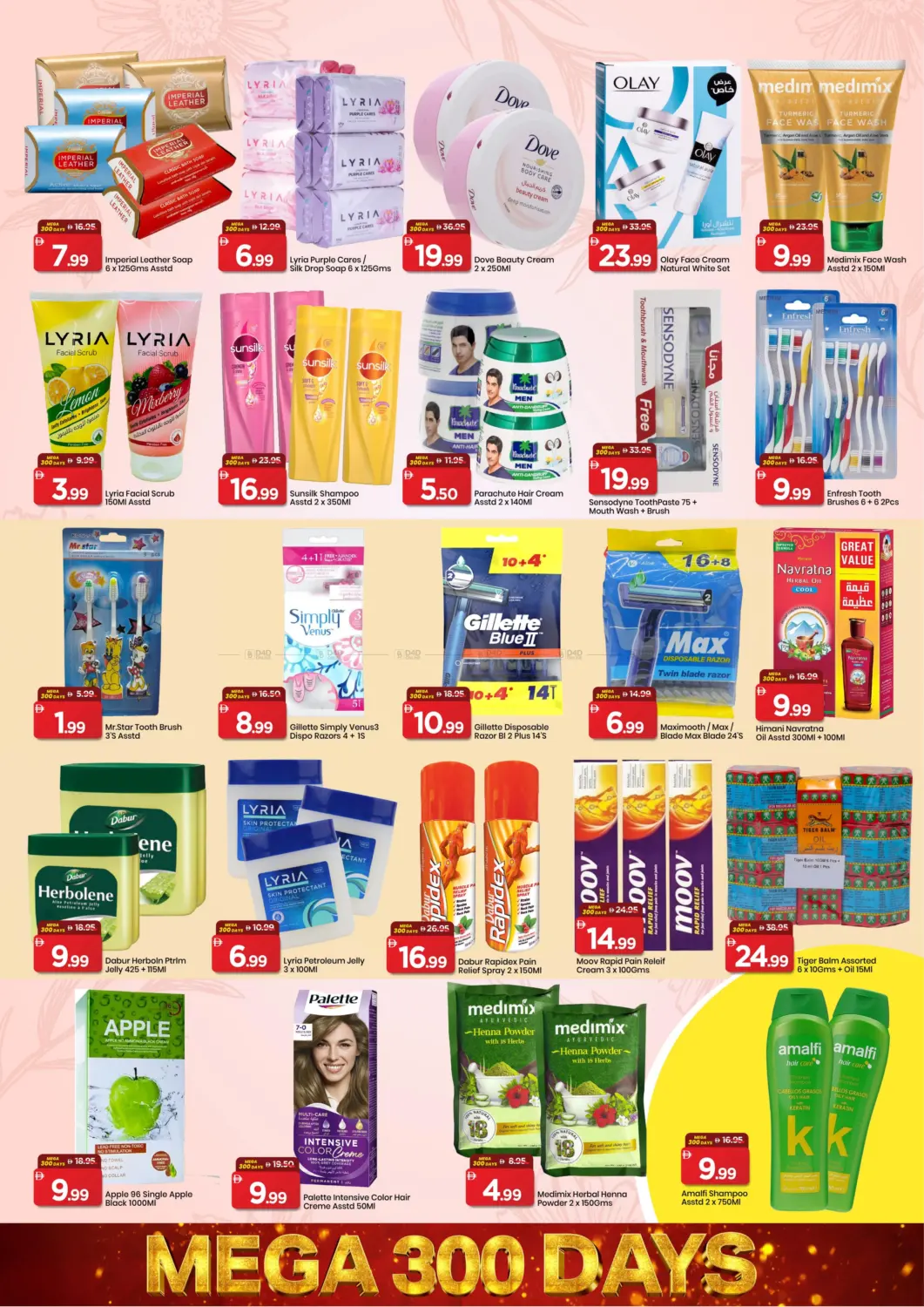 صفحة رقم 15 من الجرف ، عجمان في مارك & سيف