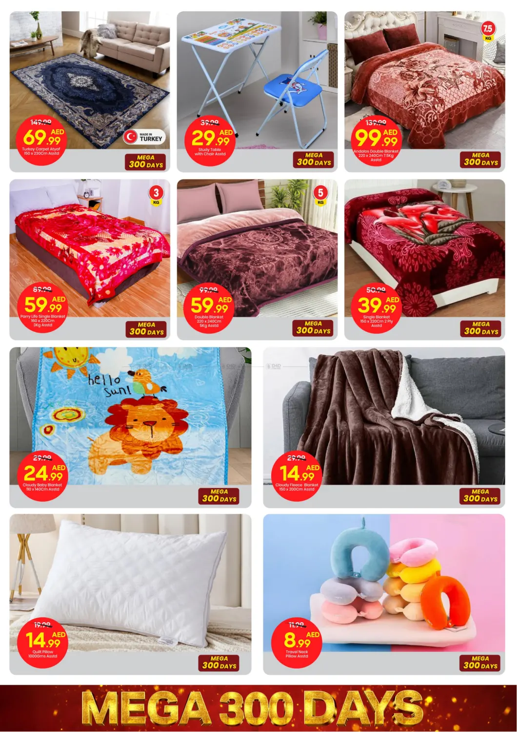 صفحة رقم 23 من الجرف ، عجمان في مارك & سيف