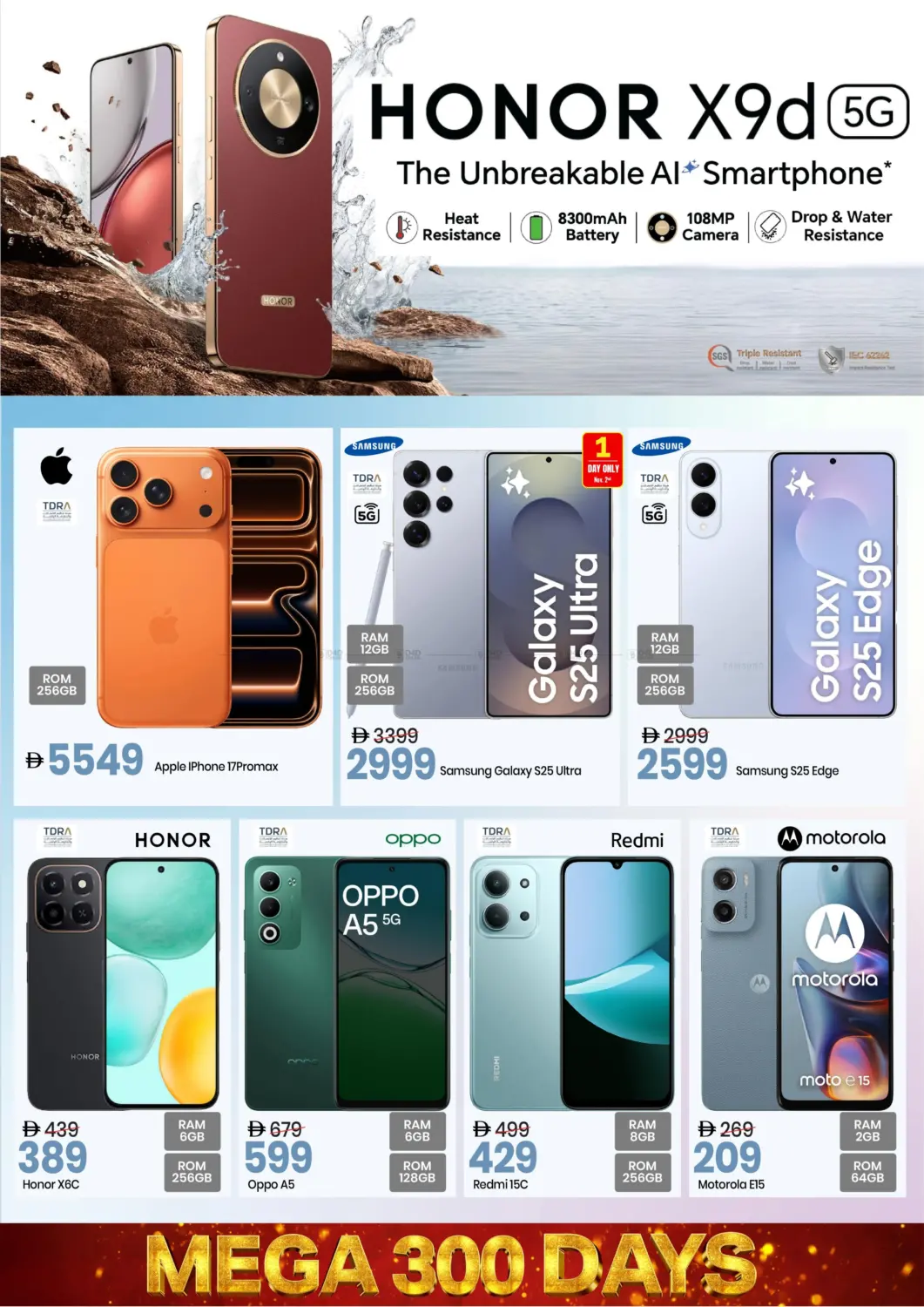 صفحة رقم 29 من الجرف ، عجمان في مارك & سيف