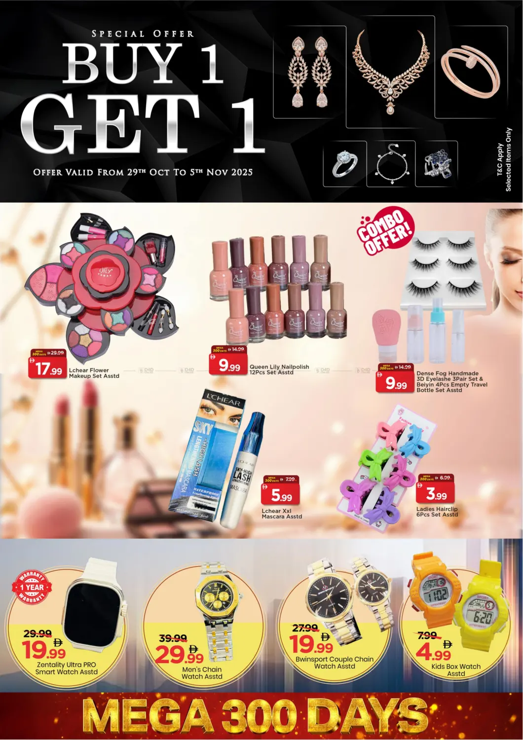 صفحة رقم 26 من الجرف ، عجمان في مارك & سيف