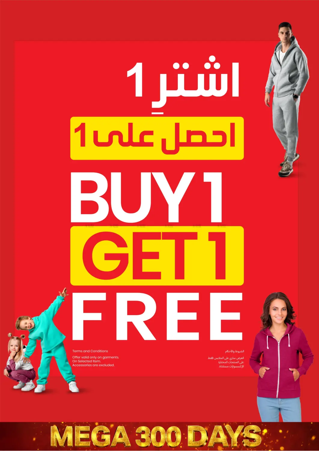 صفحة رقم 28 من الجرف ، عجمان في مارك & سيف